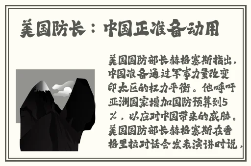 十**用黄台科普