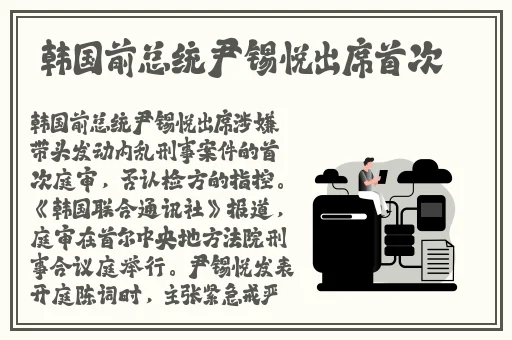 天美传媒有限公司宣传片