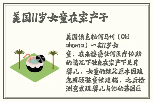 在线天堂 www