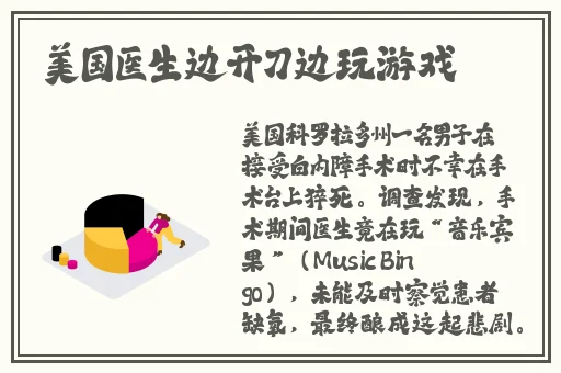 坤坤寒入桃子
